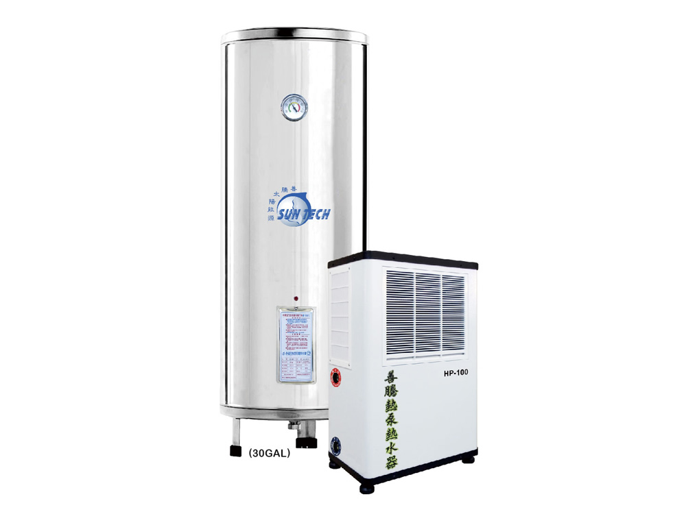HP-100-2 熱泵熱水器